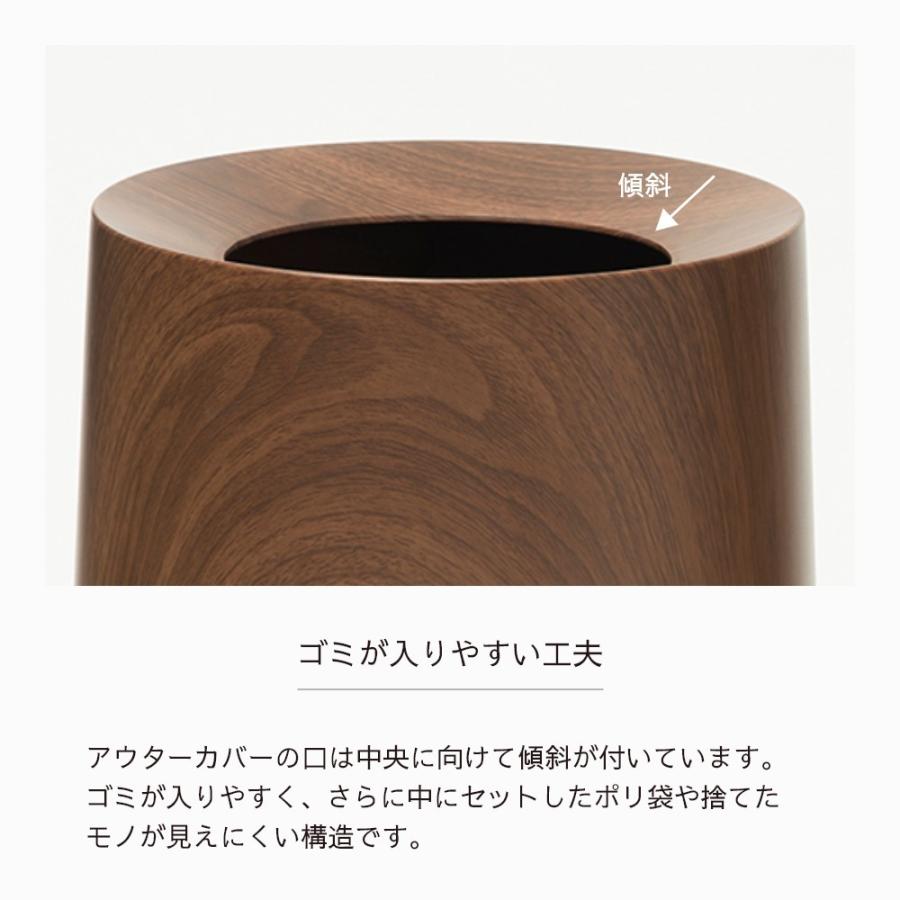 ideaco イデアコ 木目調 ポリ袋が見えないゴミ箱 チューブラーオム オークウッド ローズウッド 直径26cm x 高さ31.5cm 丸型 | ideaco | 10