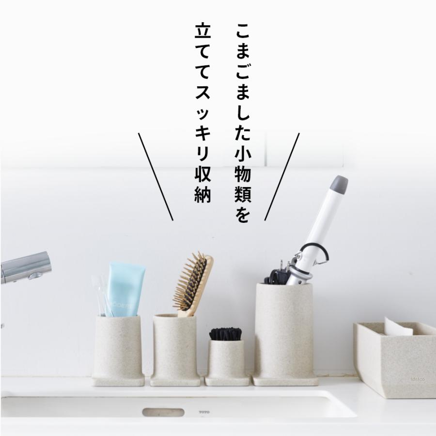 ideaco（イデアコ） ツツ tsutsu オーガナイザーM 立てて収納 小物入れ