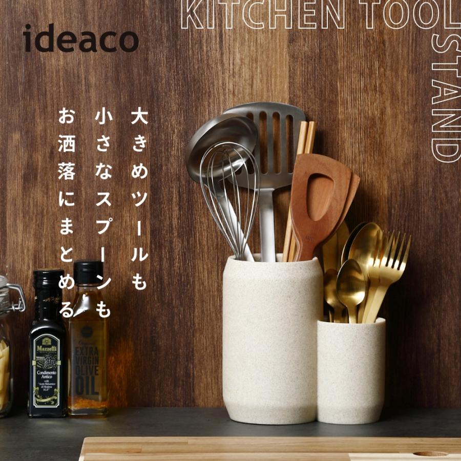 ideaco（イデアコ） Kitchen Tool stand COMBO compact : INSTORE イン