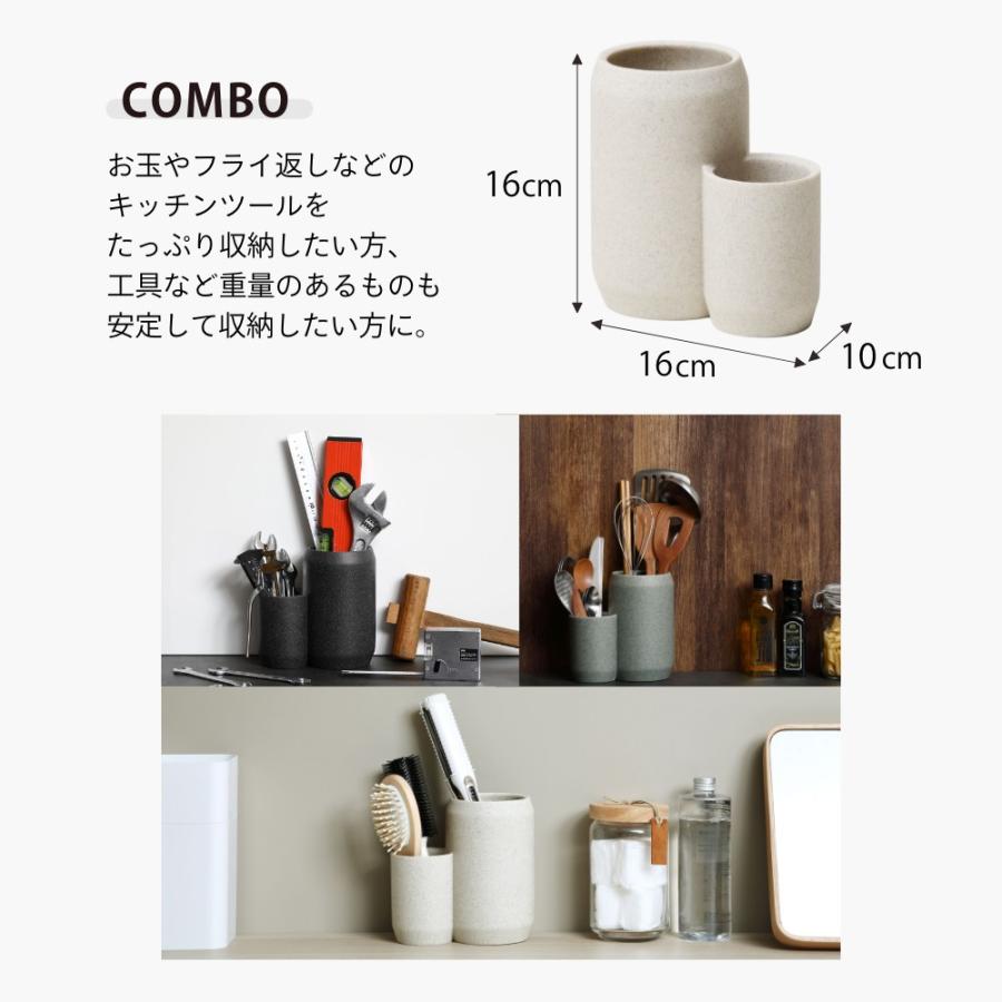 ideaco（イデアコ） Kitchen Tool stand COMBO compact : INSTORE イン
