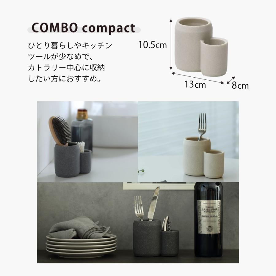 ideaco（イデアコ） Kitchen Tool stand COMBO compact : INSTORE イン