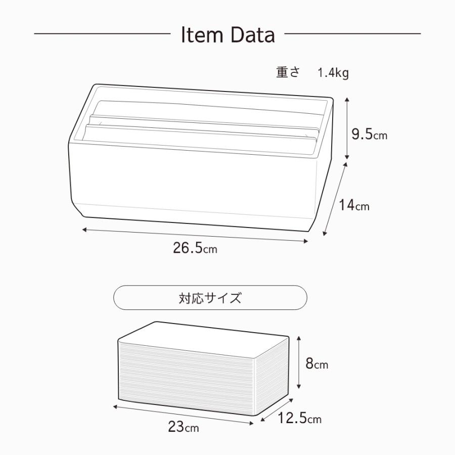 ideaco イデアコ ペーパータオルケース Torel 140 レギュラーサイズ｜in-store｜11