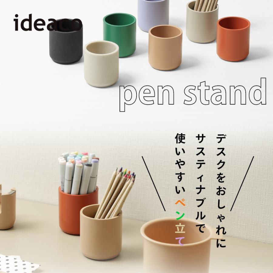 ideaco（イデアコ） ペンスタンド ペン立て pen stand : INSTORE イン