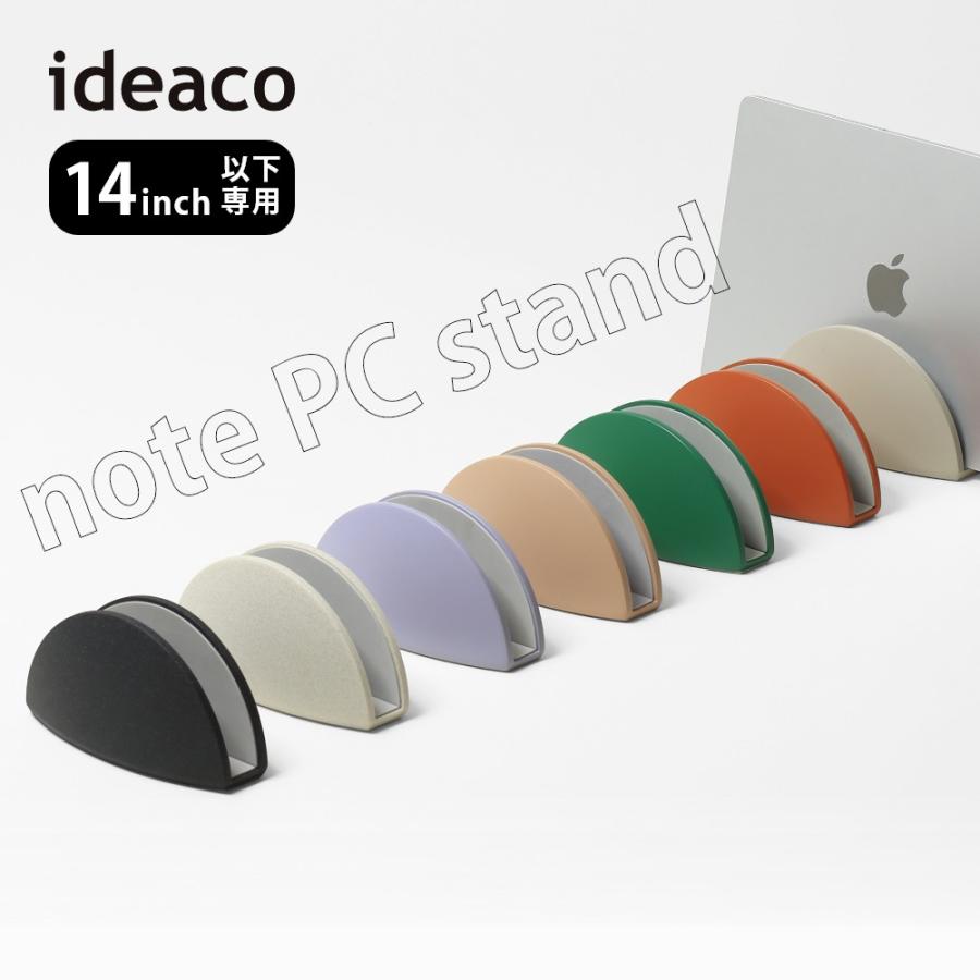 ノートブックデスク　スタンド 楽天市場】ブックスタンド ノートパソコンホルダー ブック