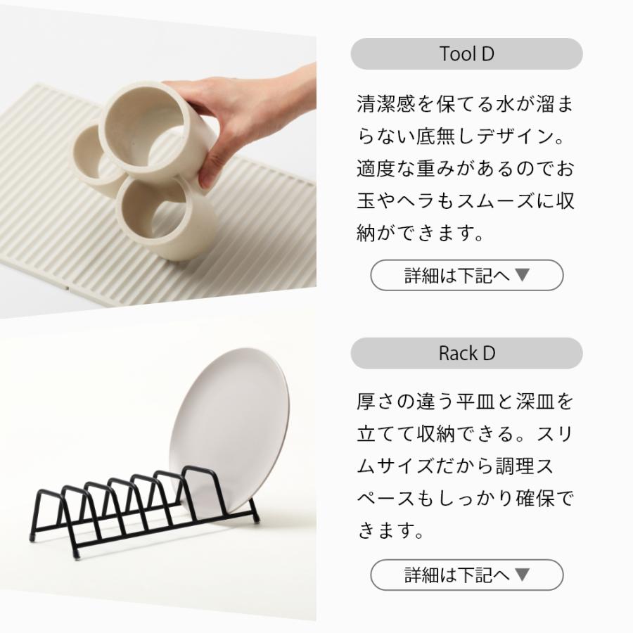 ideaco イデアコ 水切り キッチンドレーナー スカルプチャー Sculpture｜in-store｜06