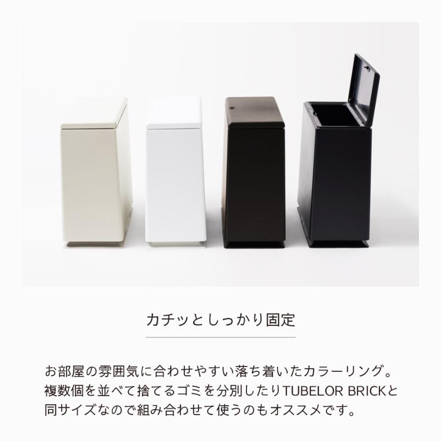 ideaco イデアコ フタ付き ポリ袋が見えないゴミ箱 チューブラー キッチン フラップ TUBELOR kitchen flap｜in-store｜12