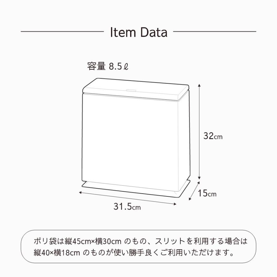 ideaco イデアコ フタ付き ポリ袋が見えないゴミ箱 チューブラー キッチン フラップ TUBELOR kitchen flap｜in-store｜13