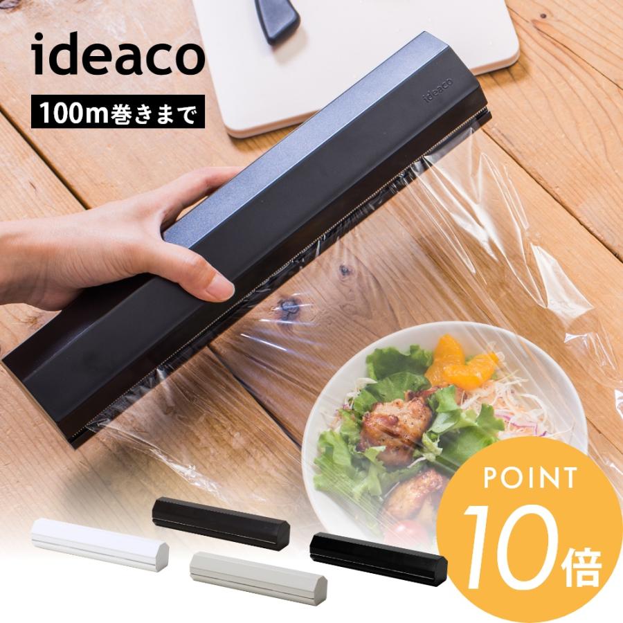 未使用　ideaco ラップケース ideaco（イデアコ） ラップホルダー 100m巻き wrap holder 100 父の日
