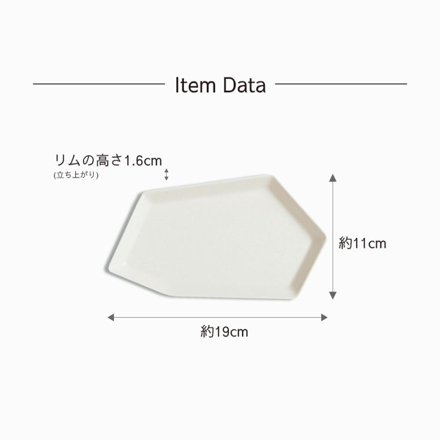 ideaco イデアコ Shimamori Sサイズ 中皿 割れにくいお皿 バンブーメラミン｜in-store｜14