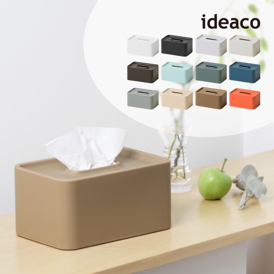 ideaco（イデアコ） コンパクトティッシュケース 2way マグネット 磁石