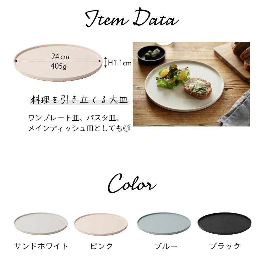 ideaco（イデアコ） ワモノ wamono24 バンブーメラミン 竹 皿 セット