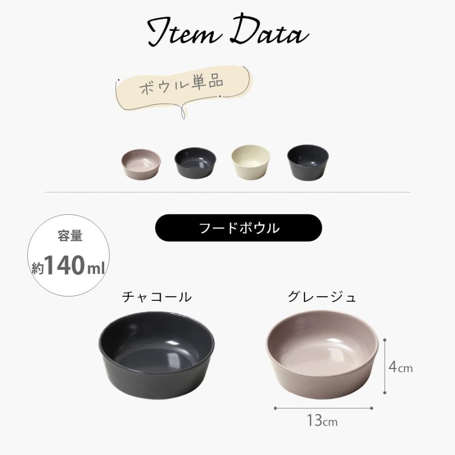 ideaco イデアコ ペットフィーダー 選べる台座タイプ 高or低 フード