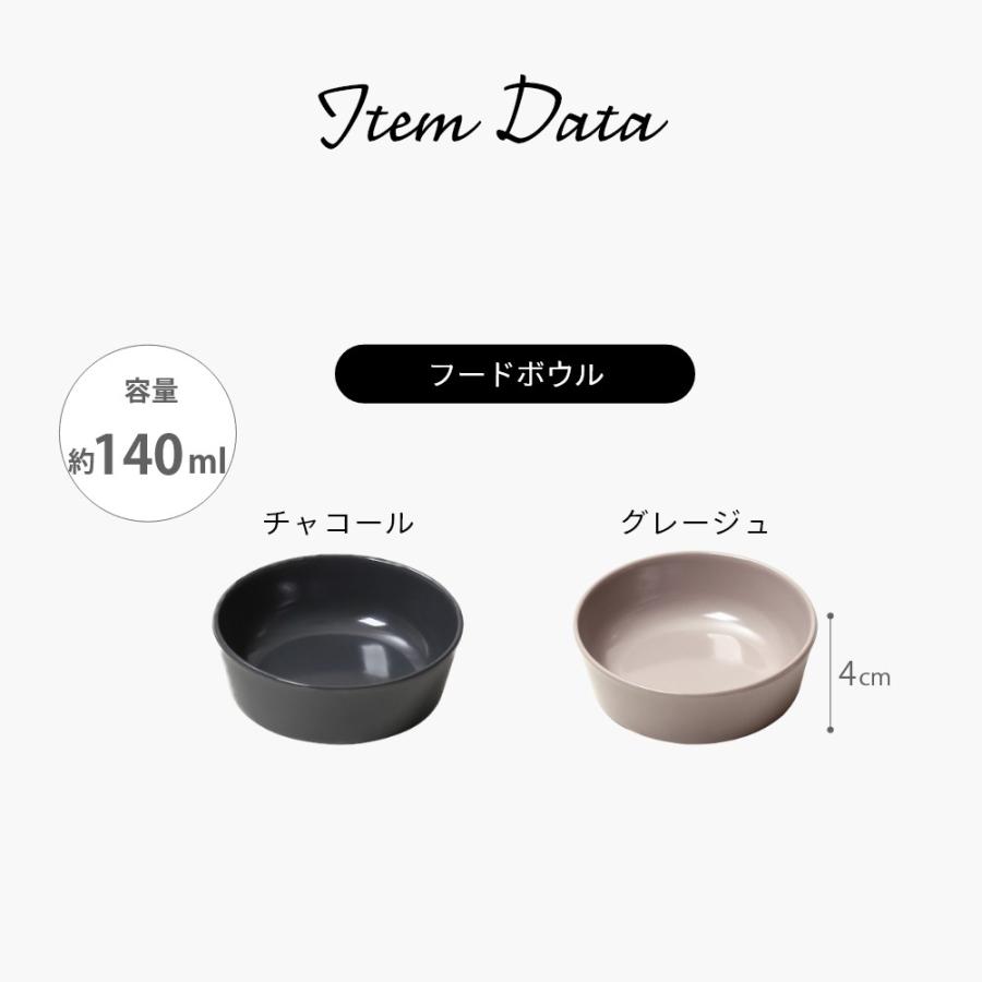 単品購入可フードボウル ウォーターボウル (ペットフィーダー Feeder Pet ideaco 《 楽天市場】フードボウル 犬 イデアコ ideaco 2種セット 食器・餌やり・水やり用品