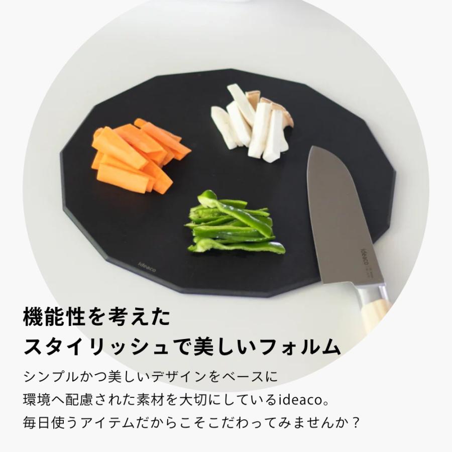 ideaco イデアコ まな板 Cutting Board 13 Wood Fiber Sサイズ | ideaco | 12