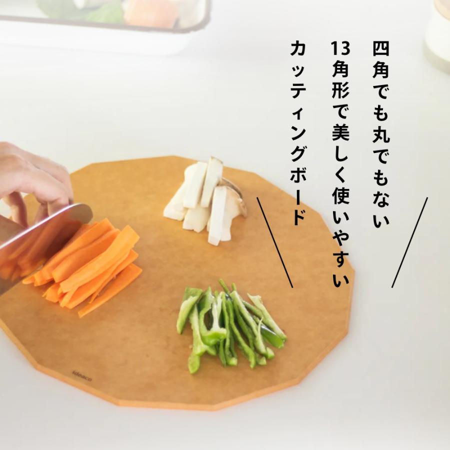 ideaco イデアコ まな板 Cutting Board 13 Wood Fiber Sサイズ | ideaco | 03