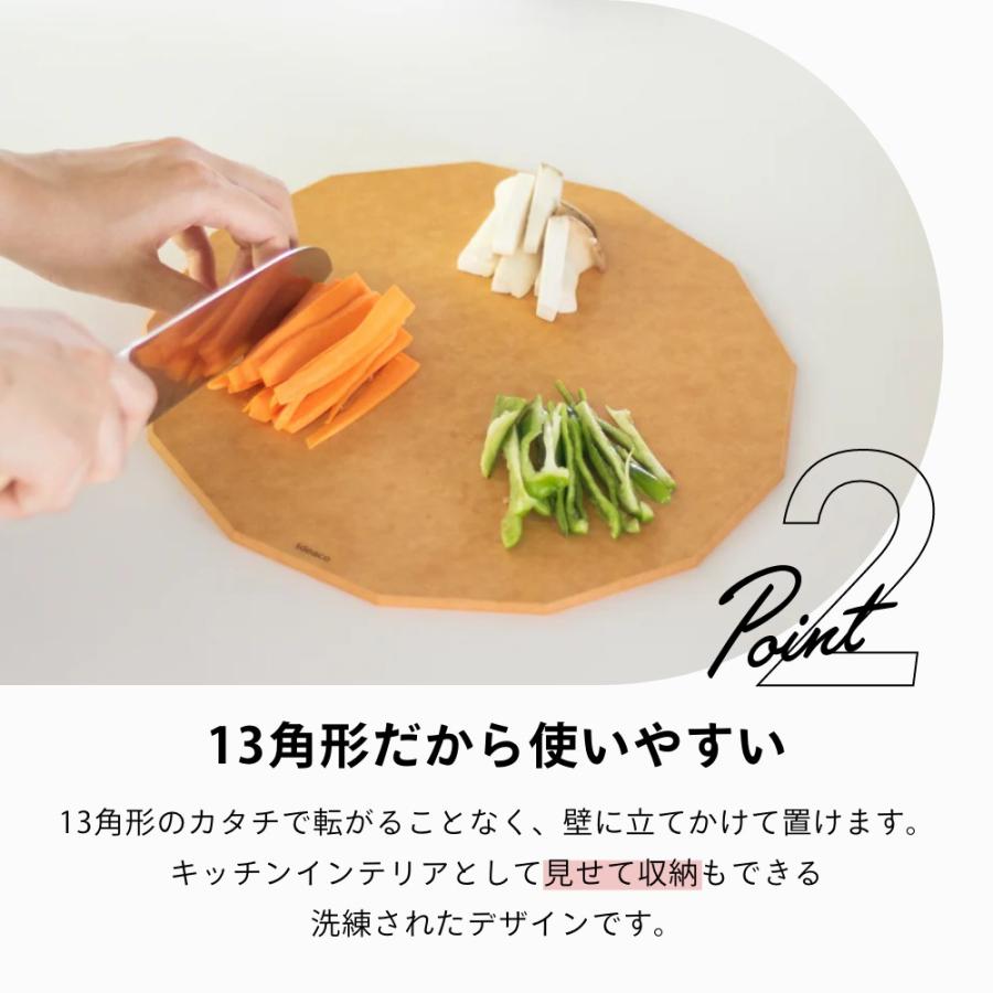 ideaco イデアコ まな板 Cutting Board 13 Wood Fiber Sサイズ | ideaco | 05