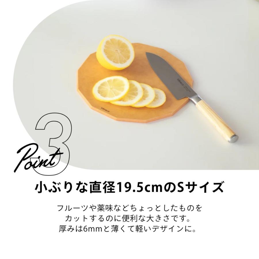 ideaco イデアコ まな板 Cutting Board 13 Wood Fiber Sサイズ | ideaco | 07