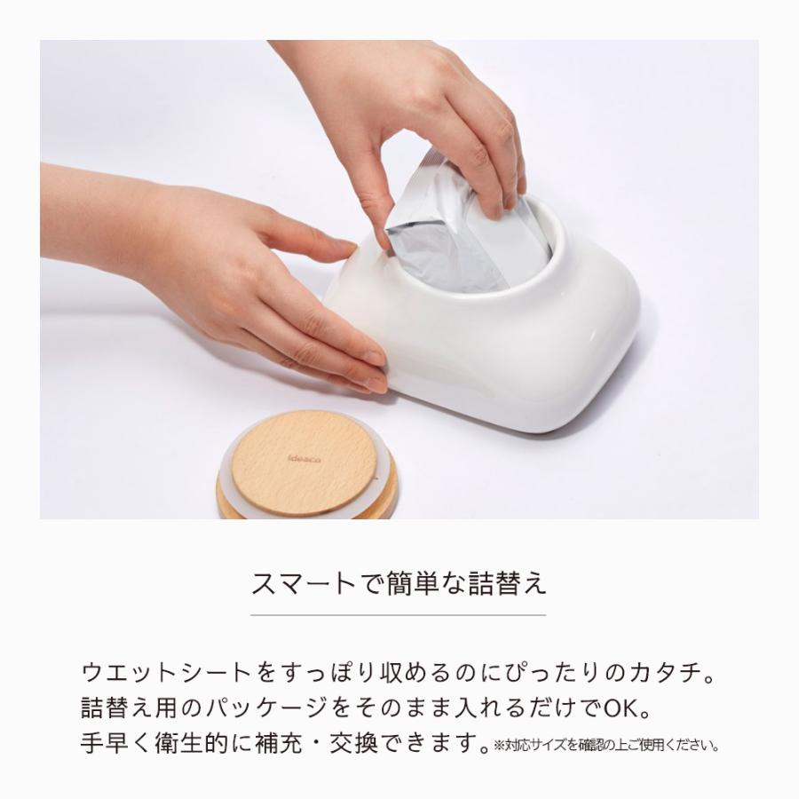 ideaco（イデアコ） ウェットシートケース mochi モチ 詰替え用