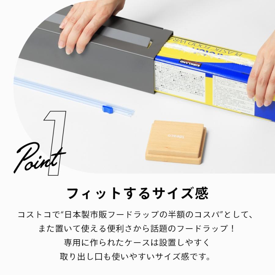 ideaco イデアコ ラップケース 750f コストコ フードラップ用 ideaco イデアコ ラップケース 750f コストコ フードラップ用