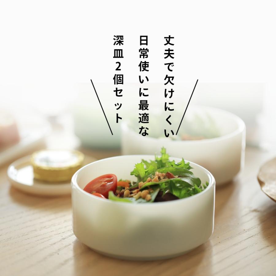 ideaco イデアコ bowl 2pcs ボウル サラダボウル｜in-store｜06