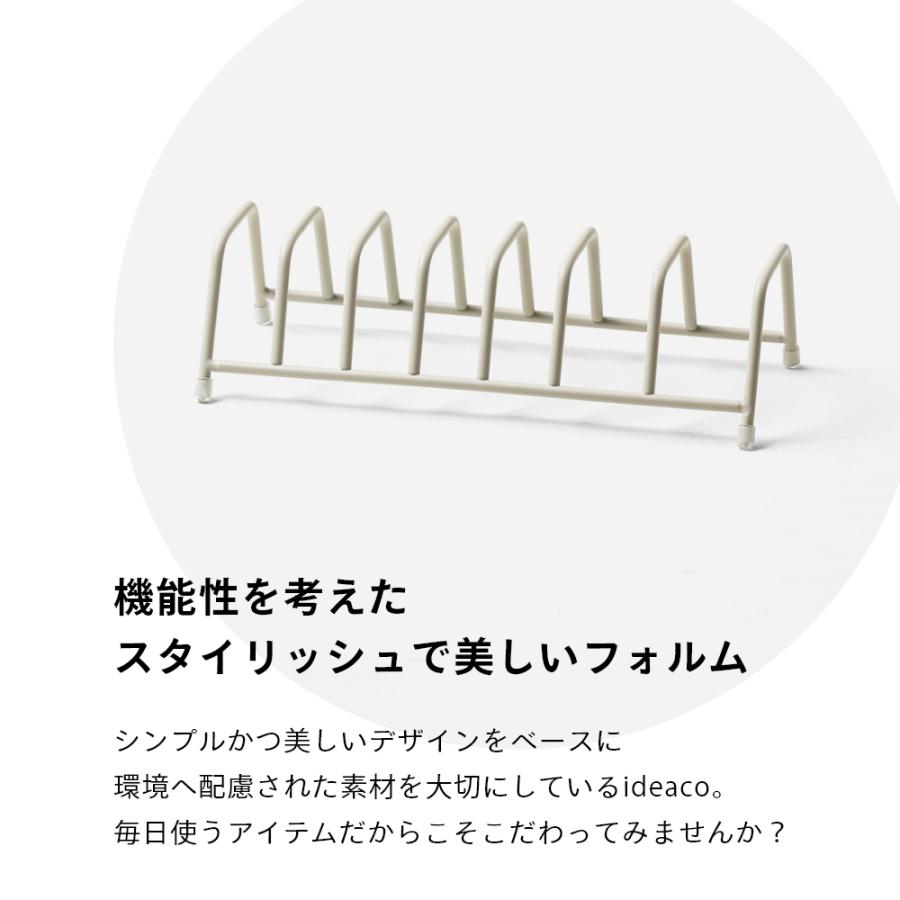 ideaco イデアコ  水切り ラックD Sculpture RackD｜in-store｜10