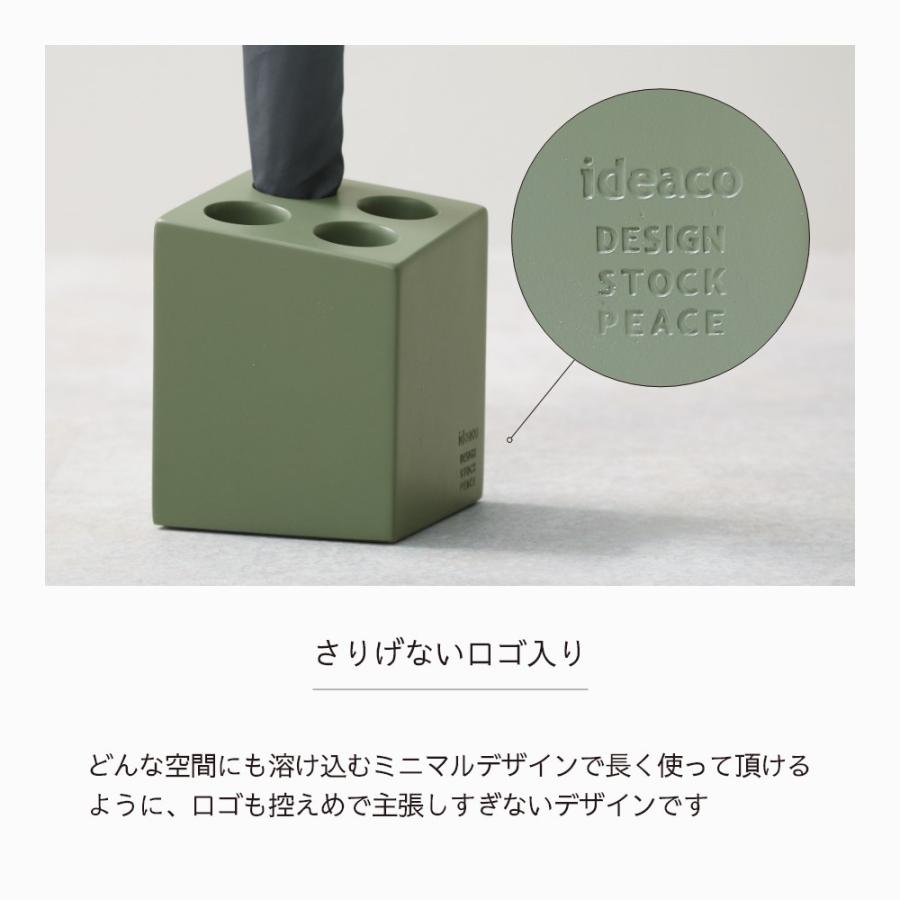 ideaco イデアコ 傘立て mini cube アンブレラスタンド｜in-store｜14
