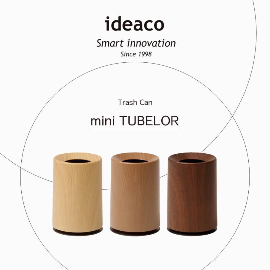 ideaco イデアコ ポリ袋が見えないミニサイズのゴミ箱 ミニ チューブラー mini TUBELOR WOOD 木目柄 ideaco 丸型｜in-store｜05