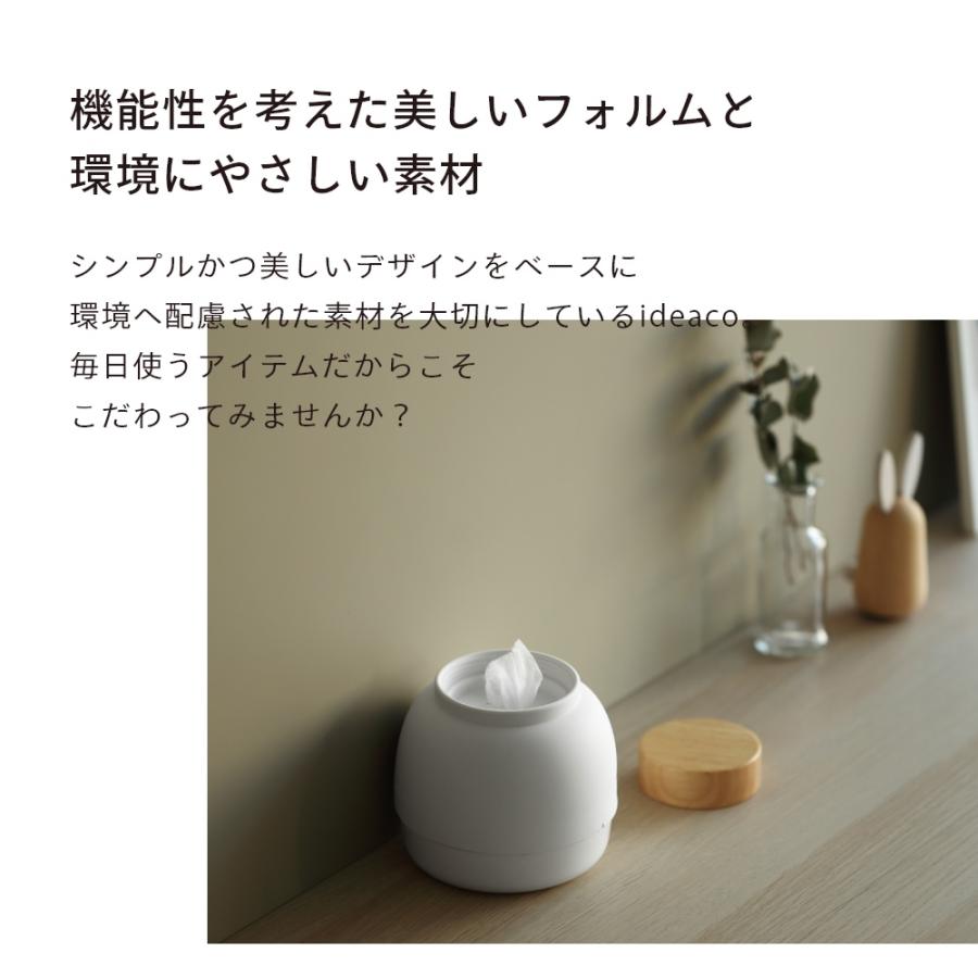 ideaco イデアコ 大判対応 ウェットティッシュケース Mochi Moco