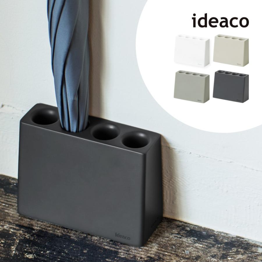 ideaco（イデアコ） 傘立て slim 2 スリム おしゃれ 外置き かさたて 4