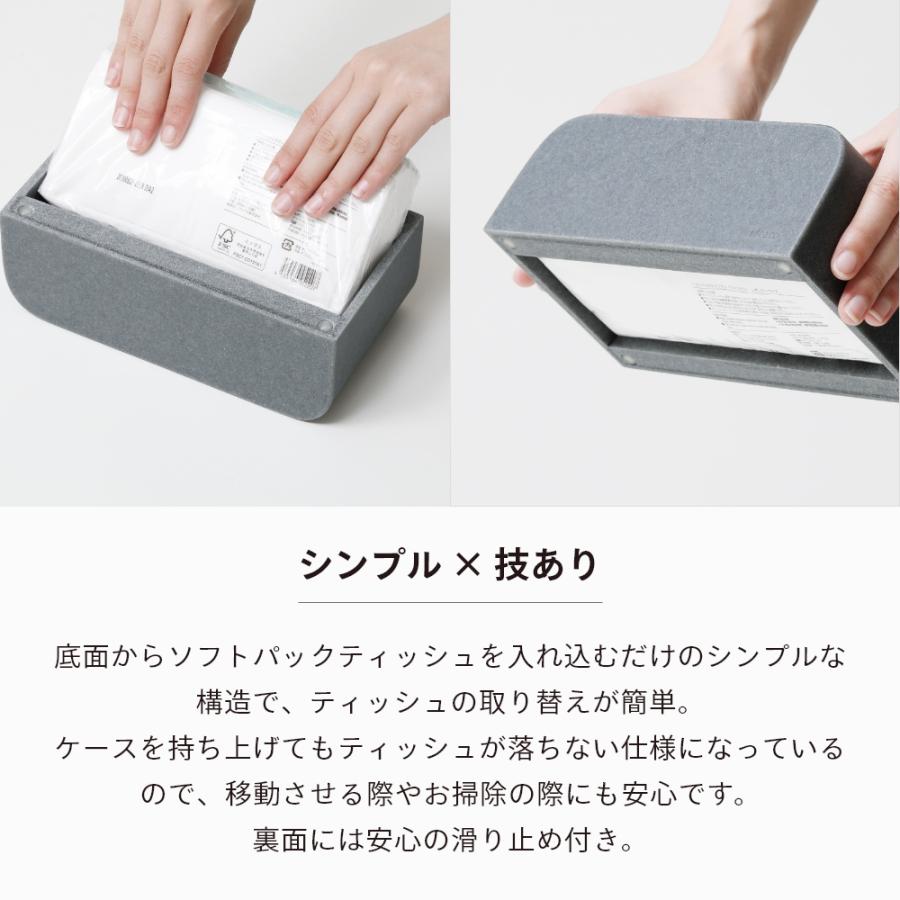 ideaco イデアコ ティッシュケース SP ソフトパックティッシュ専用 | ideaco | 09