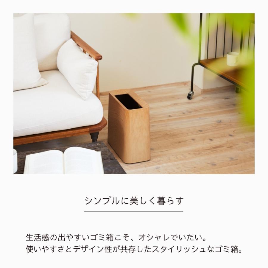 ideaco（イデアコ） 木目調 角型 ポリ袋が見えないゴミ箱 TUBELOR Hi
