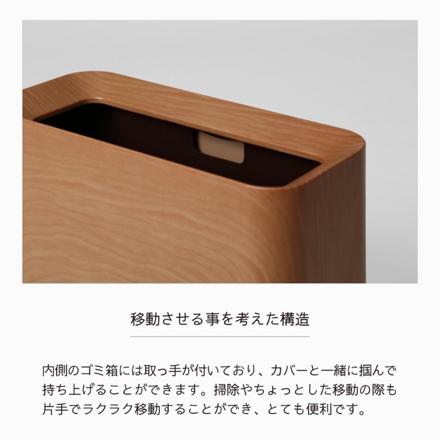 新発売の ポリ袋が見えないゴミ箱 ideaco TUBELOR 木目調 Hi-GRANDE ゴミ箱、ダストボックス COLOR:TEAKWOOD チークウッド - sustentec.com.br 新発売の ポリ袋が見えないゴミ箱 ideaco TUBELOR 木目調 Hi-GRANDE ゴミ箱、ダストボックス COLOR:TEAKWOOD チークウッド - sustentec.com.br