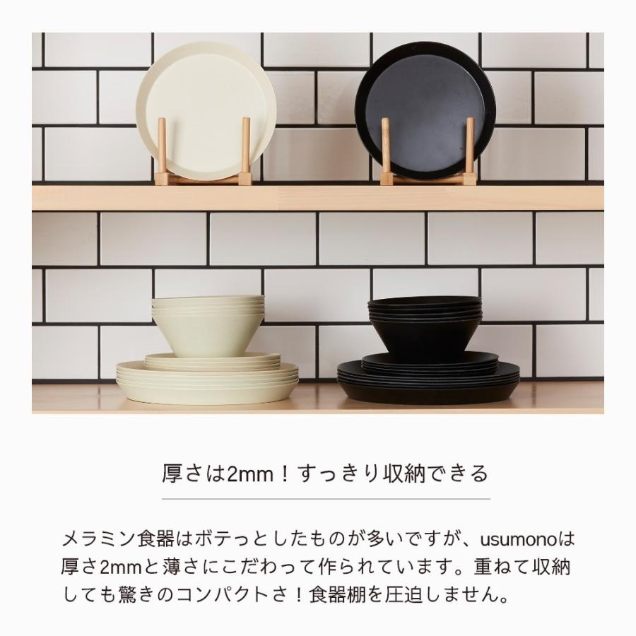 ideaco（イデアコ） ウスモノ ボウル 中鉢 割れにくいお皿 バンブー