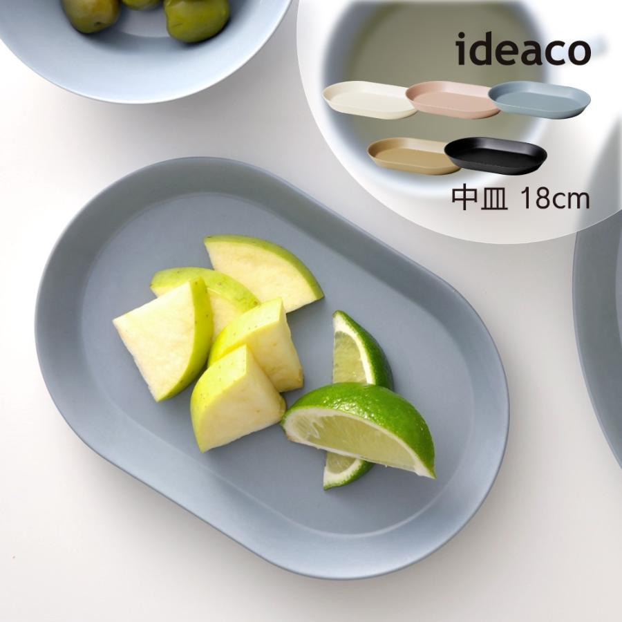 ideaco ウスモノ 楕円 プレート18cm オーバル 割れにくいお皿 バンブーメラミン :ideausumonoov18:INSTORE  インストア - 通販 - Yahoo!ショッピング