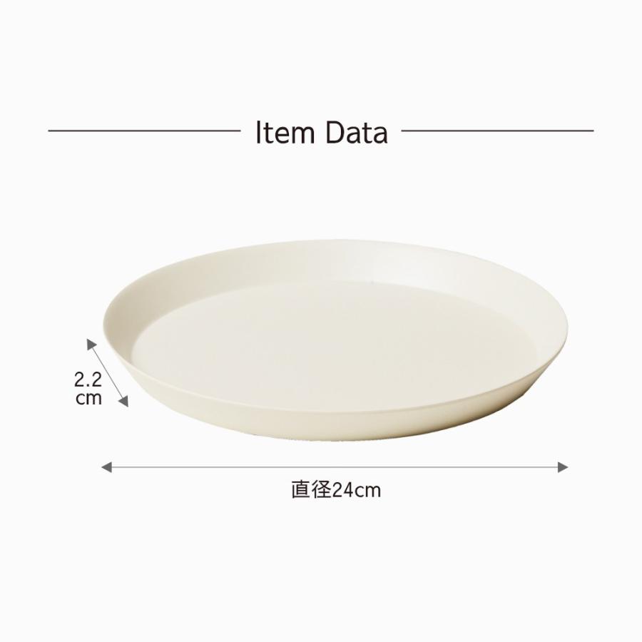 ideaco イデアコ ウスモノ プレート24cm 割れにくいお皿 バンブーメラミン usumono｜in-store｜15