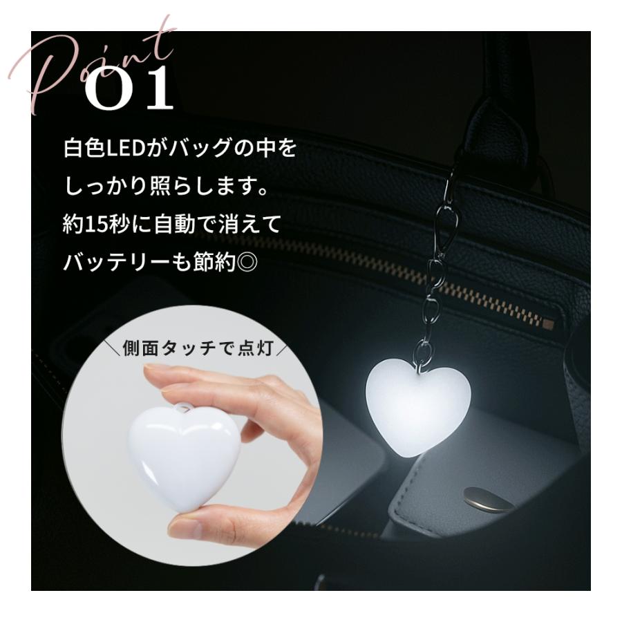 バッグライト バッグチャーム ハートチャーム 光るキーホルダー タッチ