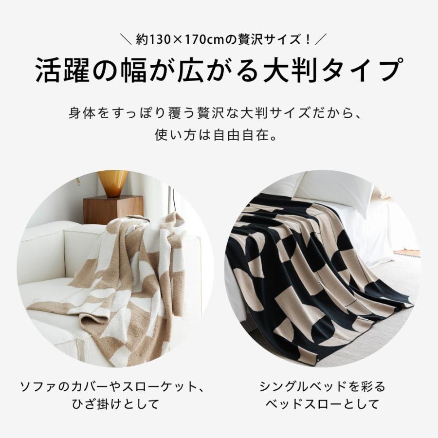 大判ブランケット 約130×170cm : INSTORE インストア - 通販 - Yahoo
