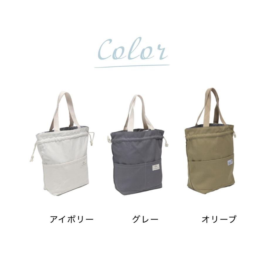 保冷巾着バッグ お弁当袋 ランチバッグ 保冷バッグ IN 父の日