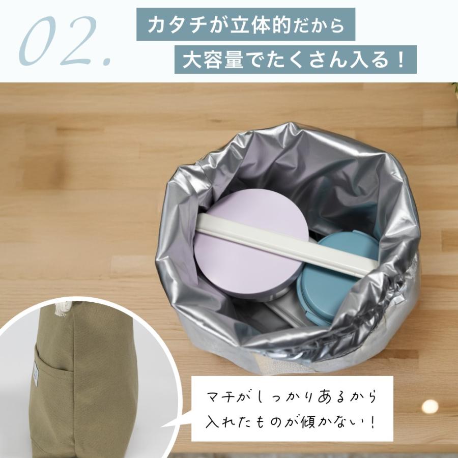 保冷巾着バッグ お弁当袋 ランチバッグ 保冷バッグ IN 父の日