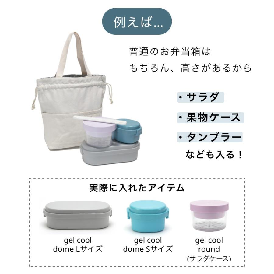 保冷巾着バッグ お弁当袋 ランチバッグ 保冷バッグ IN 父の日