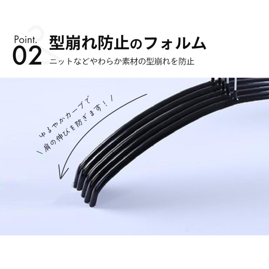 ブラックハンガー 100本セット すべらないハンガー 100本セット スリムハンガー 跡がつかない かた