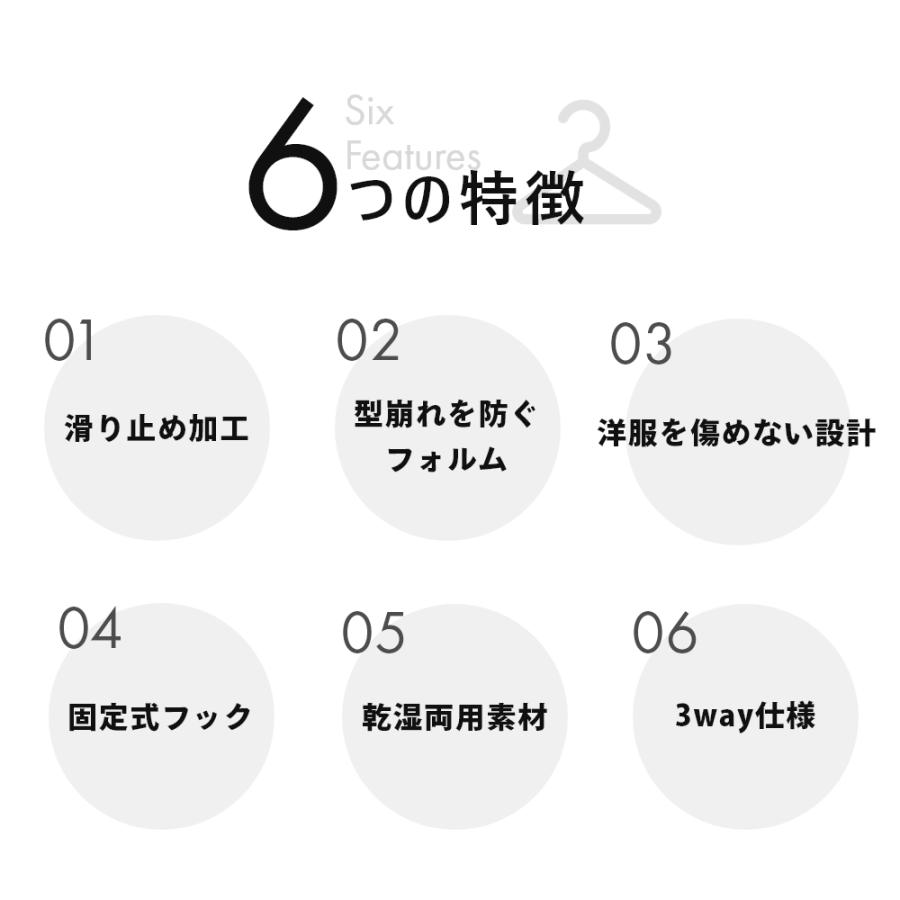 3way すべらないハンガー 100本セット 滑らないハンガー 滑り止め付きハンガー スリムハンガー 多機能 高品質 母の日の画像