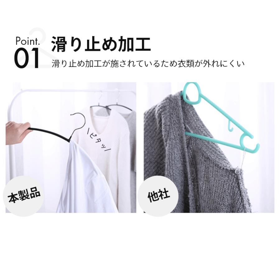 すべらないハンガー 5本セット スリムハンガー 跡がつかない か