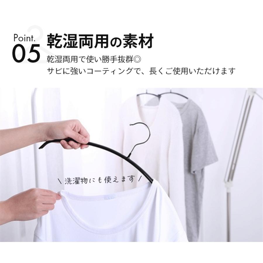 すべらないハンガー 5本セット スリムハンガー 跡がつかない か