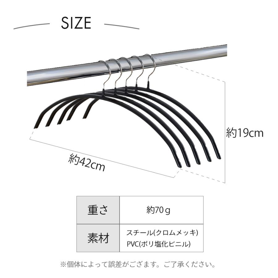 すべらないハンガー 5本セット スリムハンガー 跡がつかない かた