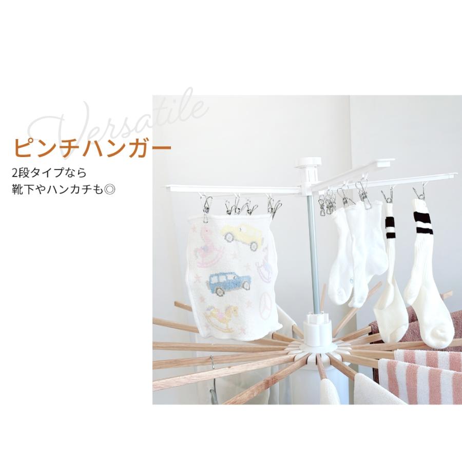大特価⭐️物干しハンガー スタンド 2段 折りたたみ コンパクト収納 屋外/室内 楽天市場】＼全品10％OFFクーポン先着100名様限定／室内干し