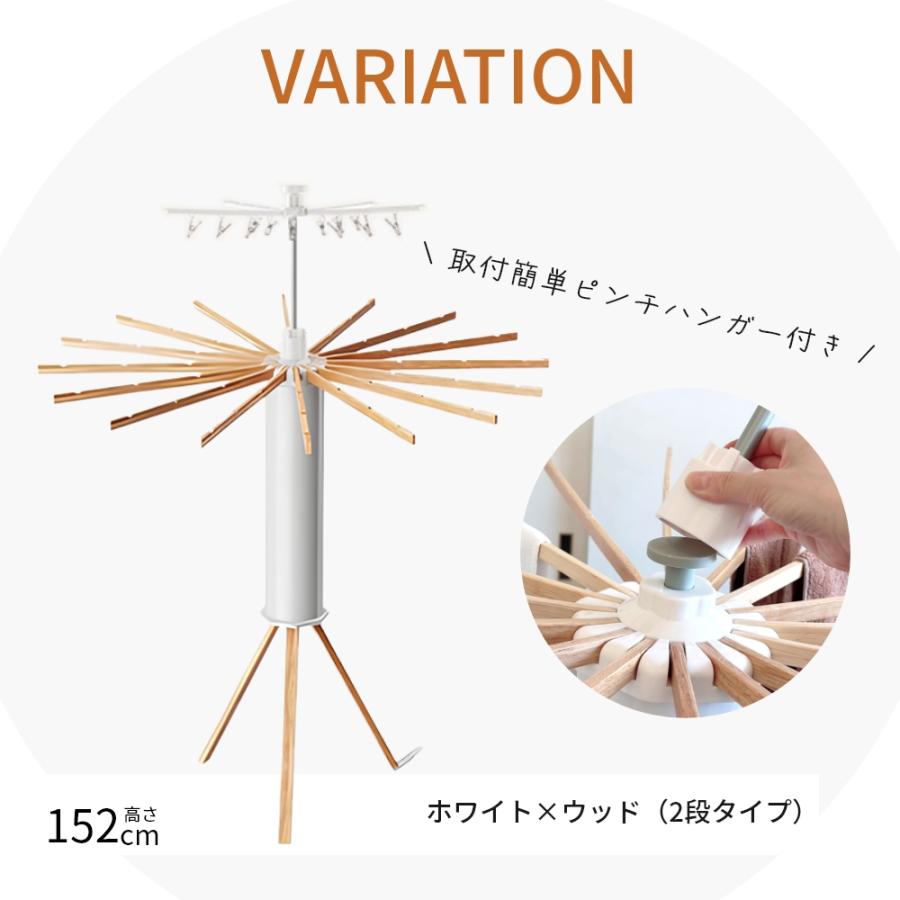 物干しスタンド 2段 ピンチハンガー 折りたたみ 屋内 コンパクト