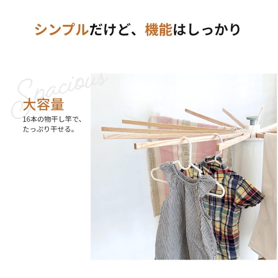 物干しスタンド 折りたたみ 屋内 コンパクト オシャレ パラソル型 室内