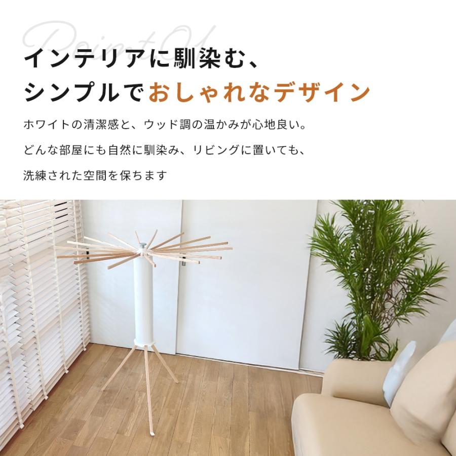 【特価セール】物干しスタンド 折りたたみ コンパクト パラソル型 おしゃれ 室内 楽天市場】＼マラソン20％OFFクーポン／物干しスタンド 折りたたみ