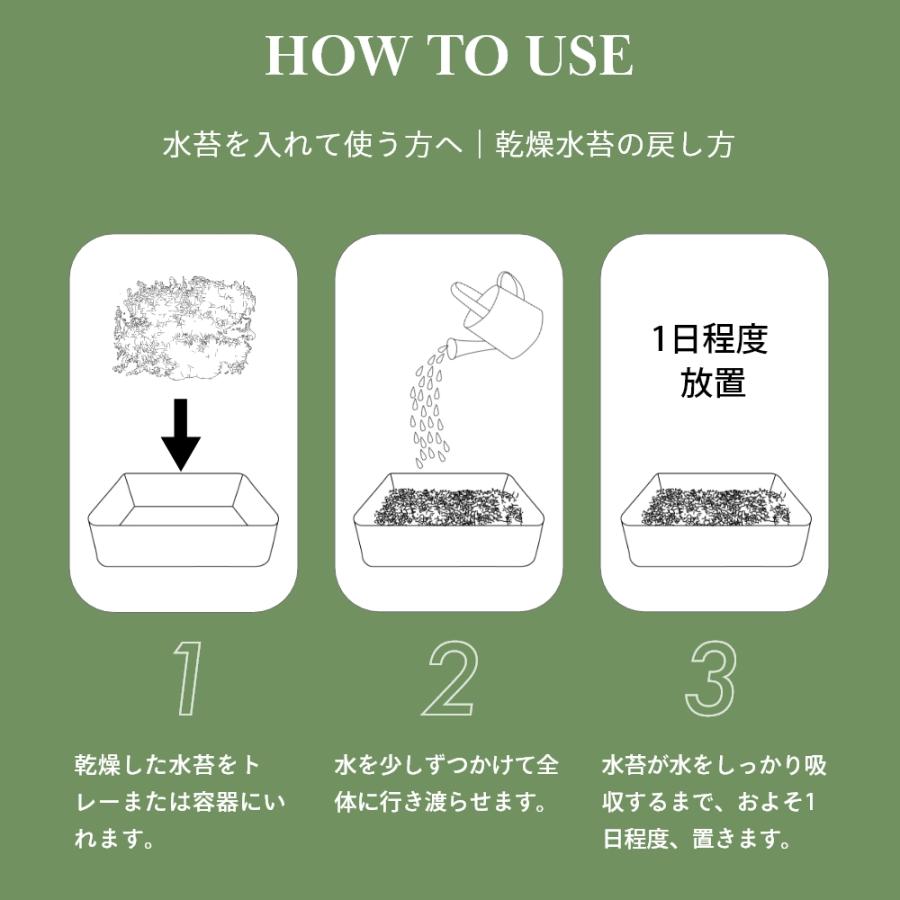 モスポール 支柱 植物支柱 園芸支柱 土台 つる性植物 園芸 観葉植物